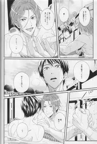 (C87) [zatta (tomose)] Minasoko no Blue Fish (Free!)