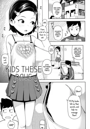 [Yawaraka Midori] Imadoki no Ko | Kids These Days (Kyou wa Nani shiyou ka?) [English] {Mistvern + Bigk40k}