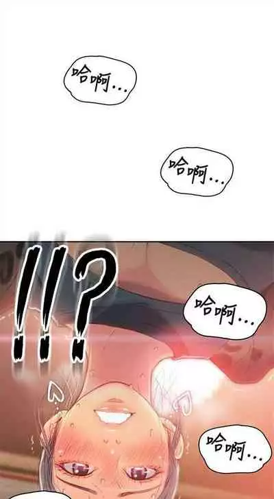 [週日] [朴亨俊 & 李元植] 超導體魯蛇 1-37 官方中文（連載中）