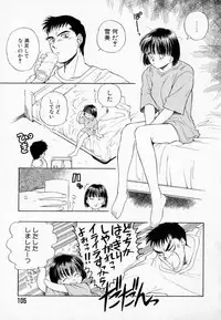 [Mutsuki Tsutomu] I WANT... - Watashi no Hoshii Mono -