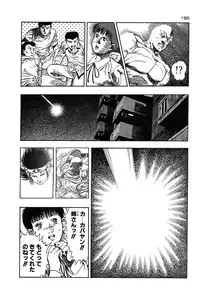 [Toshio Maeda] Okkake Datenshi