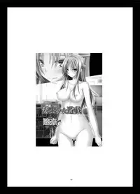 [valssu (Charu)] Roshutsu Shoujo Yuugi Kan Soushuuhen Akira [Chinese] [流星汉化] [Digital]