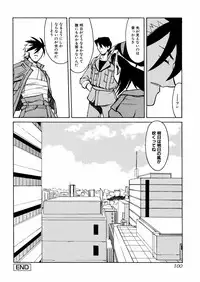 [Akikawa Kouichi] Ashita wa Ashita no Kaze ga Fuku no ka? - Do Tomorrow is a New Day?