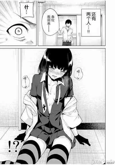 命運戀人Destiny Lovers 【汉化版】2