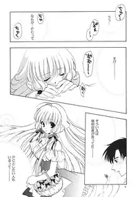 (C62) [NIKKA (various)] C-HOBIT 3 (Chobits)