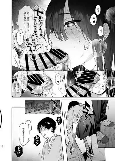 Mukuchi na Tosho Iin to Sex Zuke.