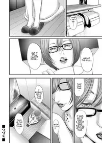 [Mitarai Yuuki] Soukan no Replica | Adultery Replica [English] [Amoskandy] [Digital]