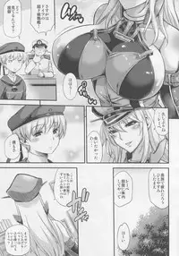 (C88) [Musashi-dou (Musashino Sekai)] Bismarck Mesu Milk (Kantai Collection -KanColle-)