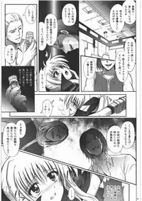 (C78) [Cyclone (Izumi, Reizei)] F850 (Mahou Shoujo Lyrical Nanoha)