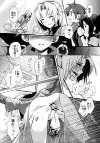 (Shotaket & Shota Scratch ω) [Cannabis, Sakusaku Kangen Noushuku (Matashita Kintama, Shimaji)] Nagasaki Goukan Festival (Kyuushu Sentai Danjija)