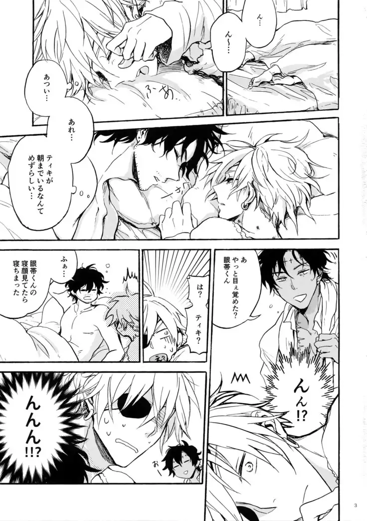 Shiro to Kuro to ore