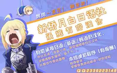 (C96) [GC-dan (Wakura)] Kemomama (Fate/Grand Order) [Chinese] [黎欧x新桥月白日语社汉化]