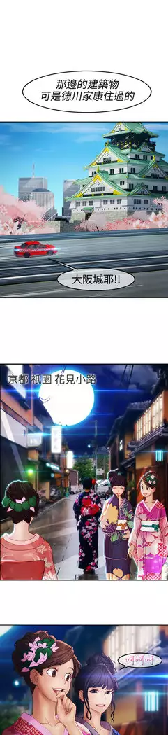 Lady Garden 淑女花苑 第二季