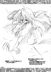 (C60) [Kazami Jinguu (Kazami Haruki)] PON PON PON (Various)