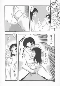 Hin-nyu v11 - Hin-nyu Kyouiku