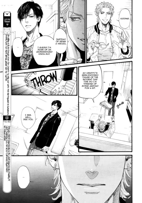 Bi no Kyoujin ~ X Side ~ Ch. 1-4