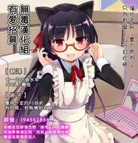 (C88) [clesta (Cle Masahiro)] CL-orz 45 (Love Live!) [Chinese] [无毒汉化组]