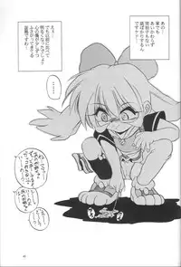 (C54) [Rorie-Do (Saeki Takao)] Mahou Shoujo Daisakusen (Fushigi Mahou Fun Fun Pharmacy)