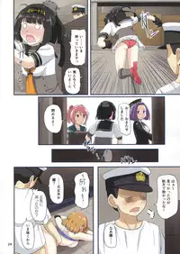 (C91) [Full High Kick (Mimofu)] Magical Chinpo to Oboro-san (Kantai Collection -KanColle-)