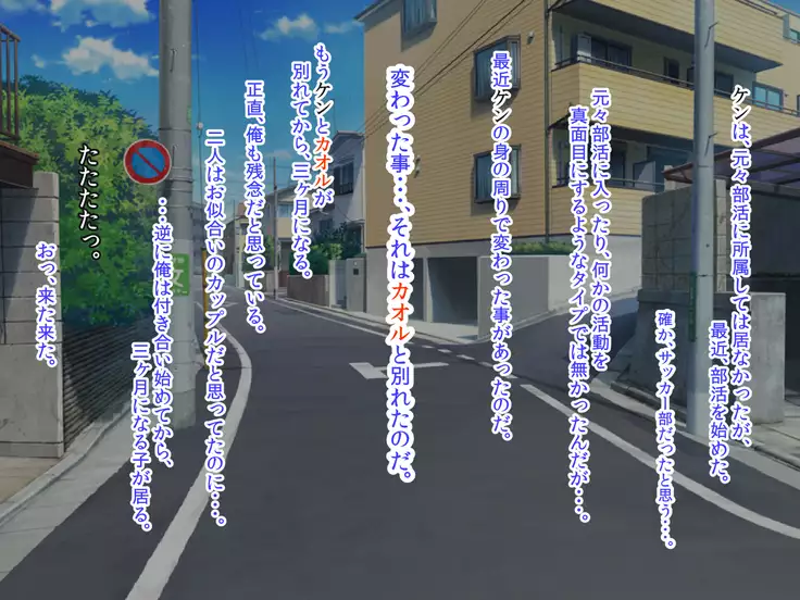 J○ドスケベ幼馴染/斉藤 香