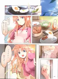 (C78) [TRI-MOON! (Mikazuki Akira!)] FERMATA (Mahou Shoujo Lyrical Nanoha)