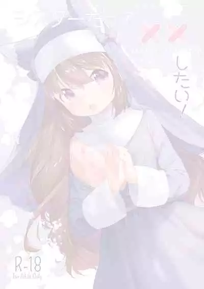 Sister datte XX Shitai!