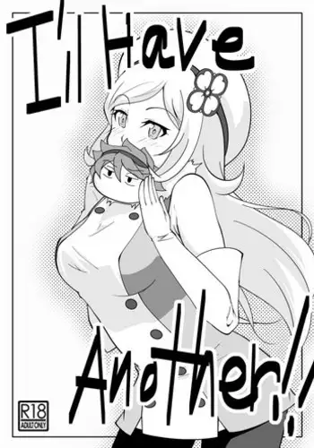 [Da_pomb no Tokoro (Kenmomen)] I'II Have Another!! (Gundam Build Fighters)