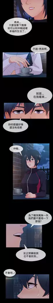 Lady Garden 淑女花苑 第三季