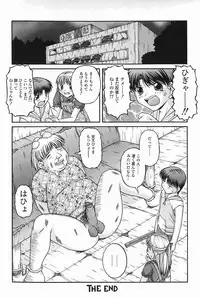 [KEN] SEX