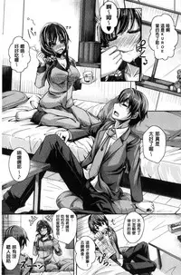 [JYUN] Anepai Sakuseix | 姊乳榨精的性愛 [Chinese]