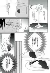 (HaruCC21) [Dot chicken (Chikuan)] Tasukete! Biyaku no Chikara (Tales of Xillia)