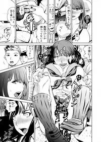 これってHにはいりますか 女子マネのアソコにカラダごとズボッ!