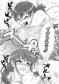 [Momoiro Manjiru] Midare Manjiru