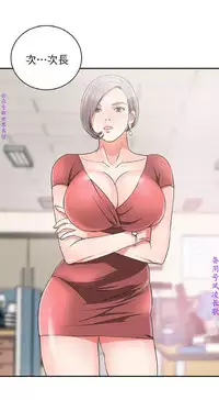 我要搶走她1-7【中文】