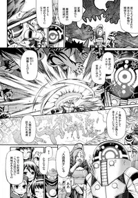 COMIC BAVEL 2015-09 [Digital]