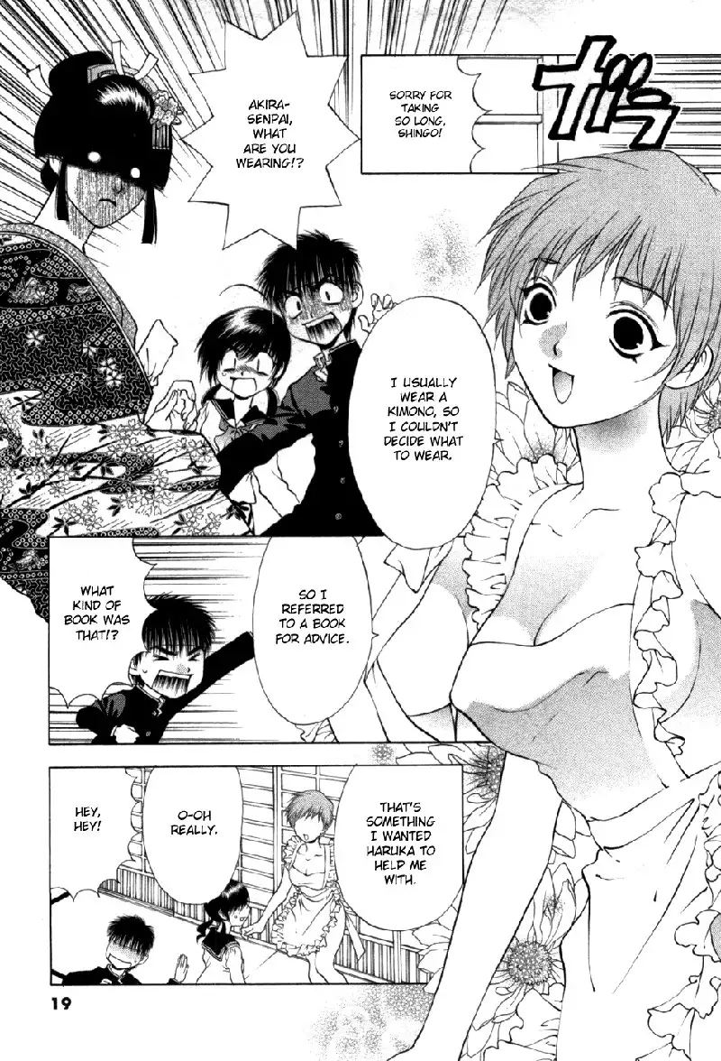 Girls Saurus DX V10 - CH60