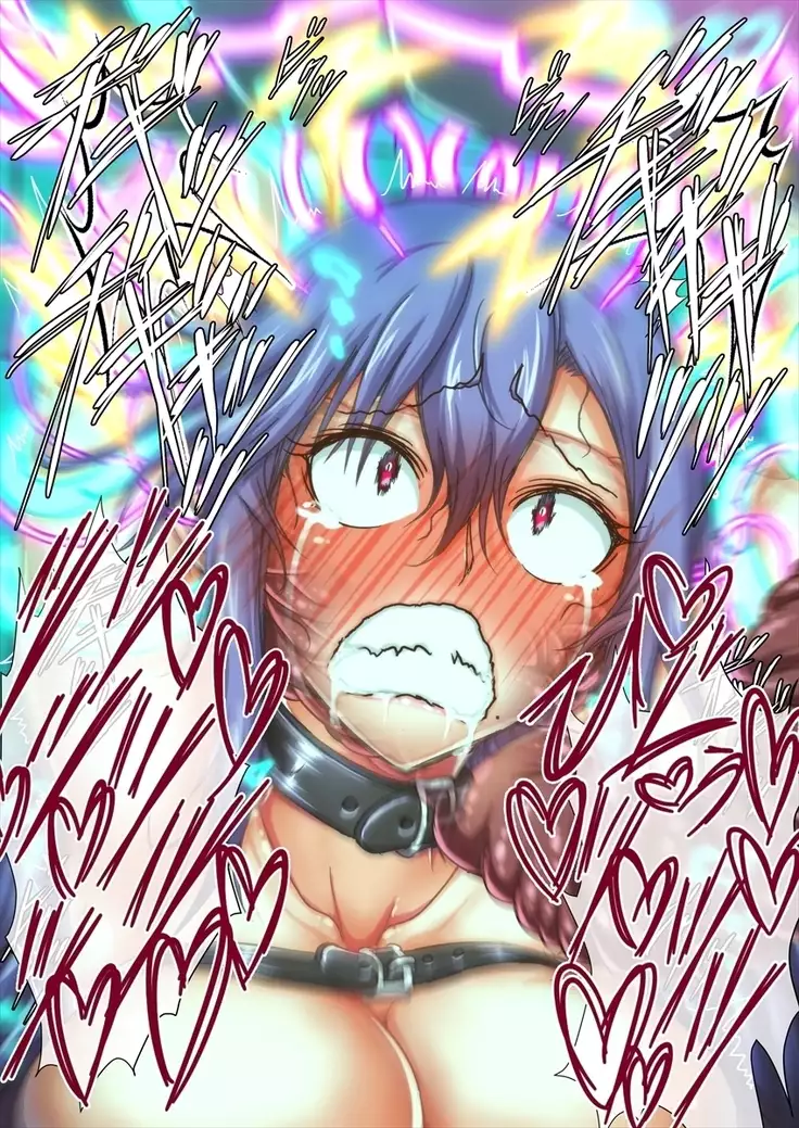 Taima no Reikoku Vol. 05 ~Nichijou Inshoku no Kaizou Choukyou~