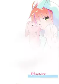 (Shota Petit) [Pfactory (Pikachurin)] Nii-chan ga Okoshite Ageru