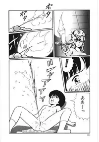 [Kouno Mai] Kiken na omajinai