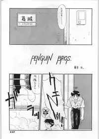 (C49) [UROBOROS (Various)] Shin Seiki Evangelibon (Neon Genesis Evangelion)