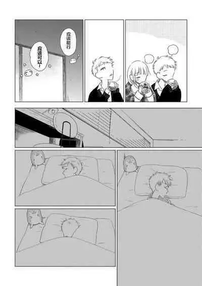 Can't Help Fall in Love