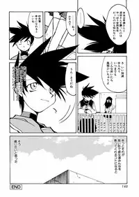 [Akikawa Kouichi] Ashita wa Ashita no Kaze ga Fuku no ka? - Do Tomorrow is a New Day?