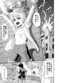 [TSF no F (Various)] TSF no F no Hon Sono 5 [Digital]