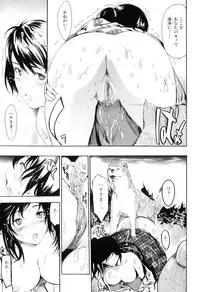 [Anthology] Kemono For Essential 8