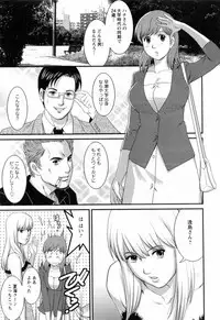 [Saigado] Haken no Muuko-san 2