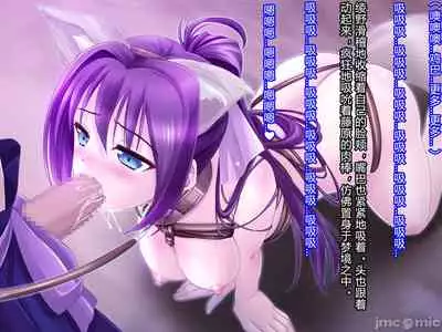 [Akuma Toshi Keikaku (Akumakko, Toshizo)] Netorare Ura Shugyou[村长和一袋子渣渣联合汉化]