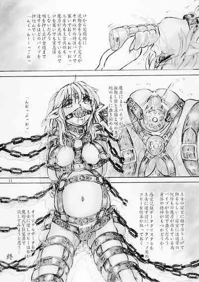 [Sumomo Dou (Sumomo EX)] Zecchou Monzetsu Shinju Koubou