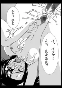 [Mikeneko dou Honten (Various)] Ryoujoku Gakuen Negima! Poimono vol. 1 (Mahou Sensei Negima!) [Digital]