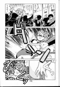 (C42) [Art=Theater (Fred Kelly)] M.F.H.H 2 (Various)