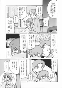 [Kunitsu Takeshi] Zashiki Musume